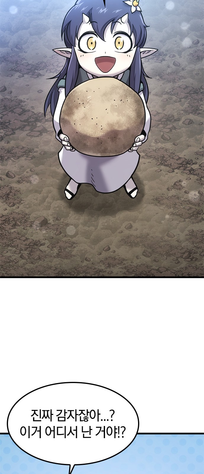73 페이지