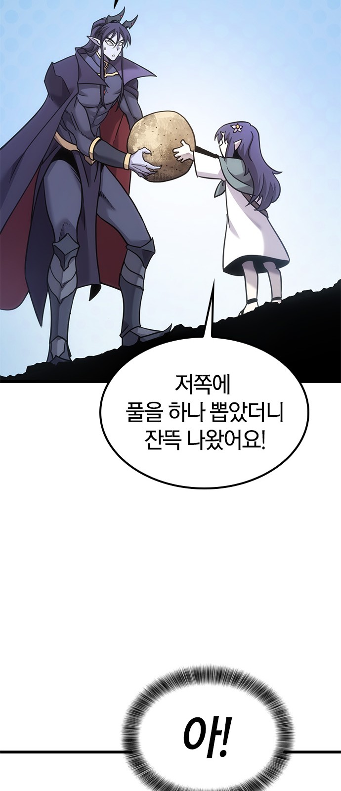 74 페이지
