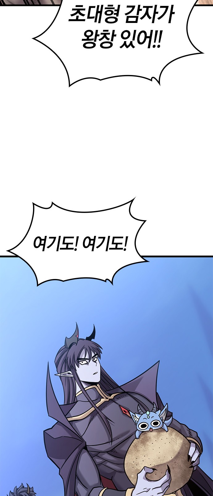 83 페이지