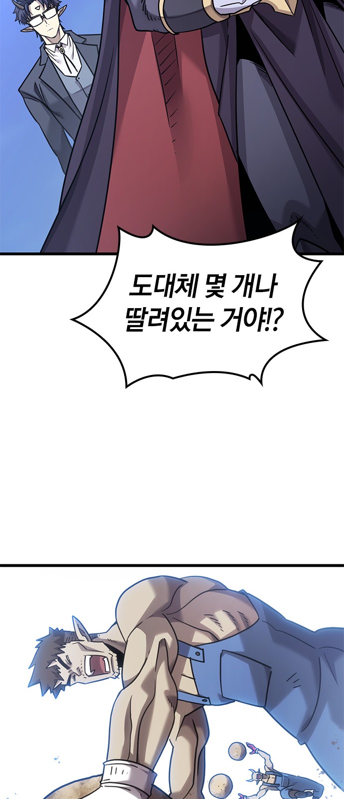 84 페이지
