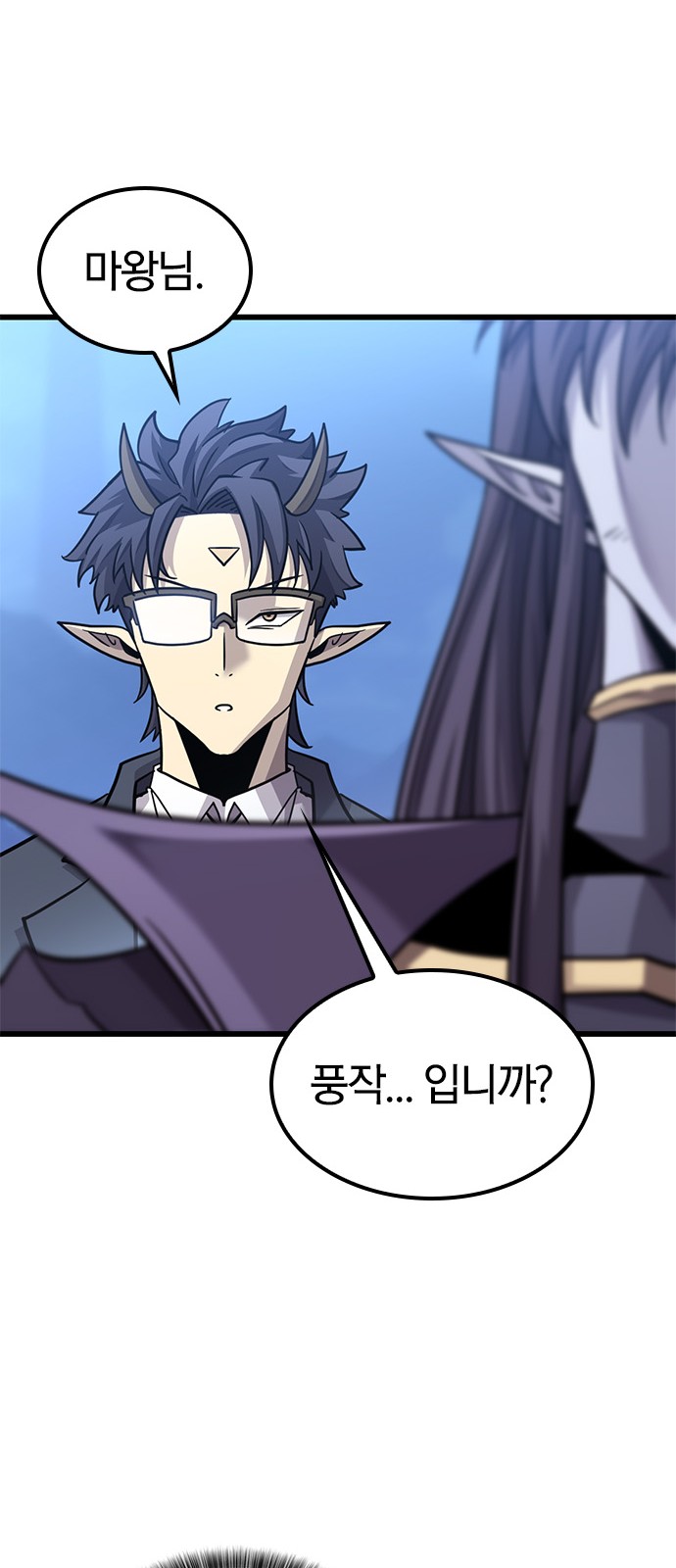 86 페이지