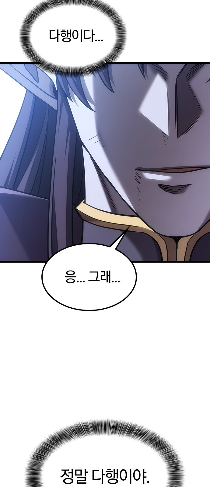 87 페이지