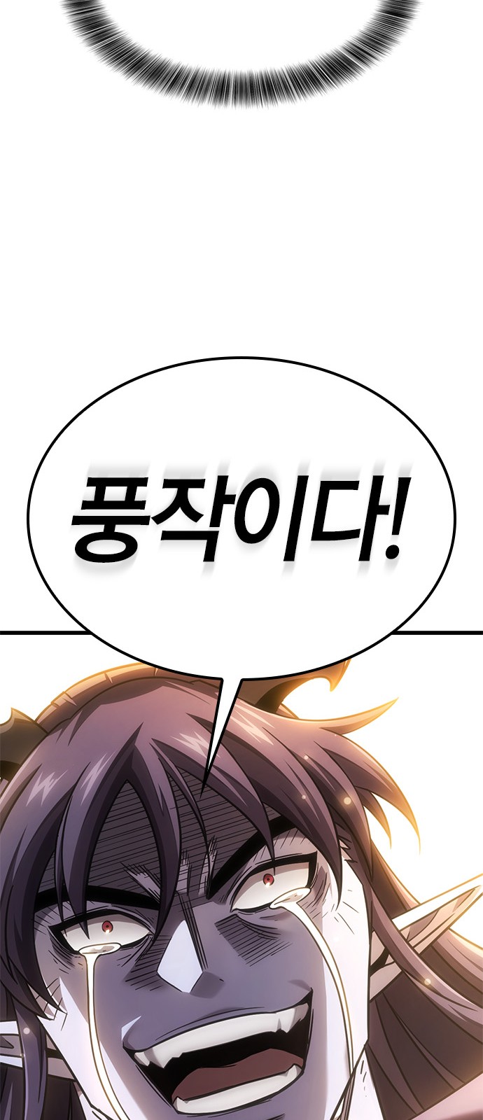 88 페이지