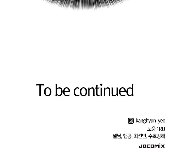 90 페이지