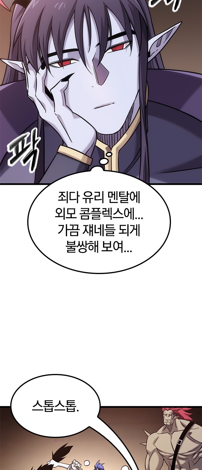 14 페이지