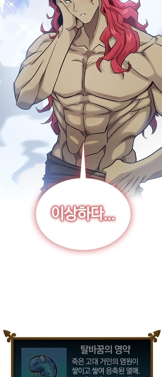 34 페이지