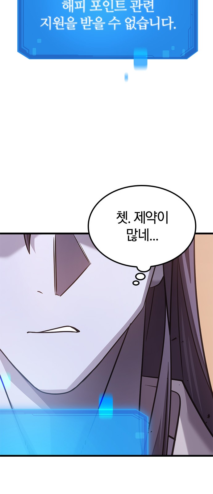 53 페이지