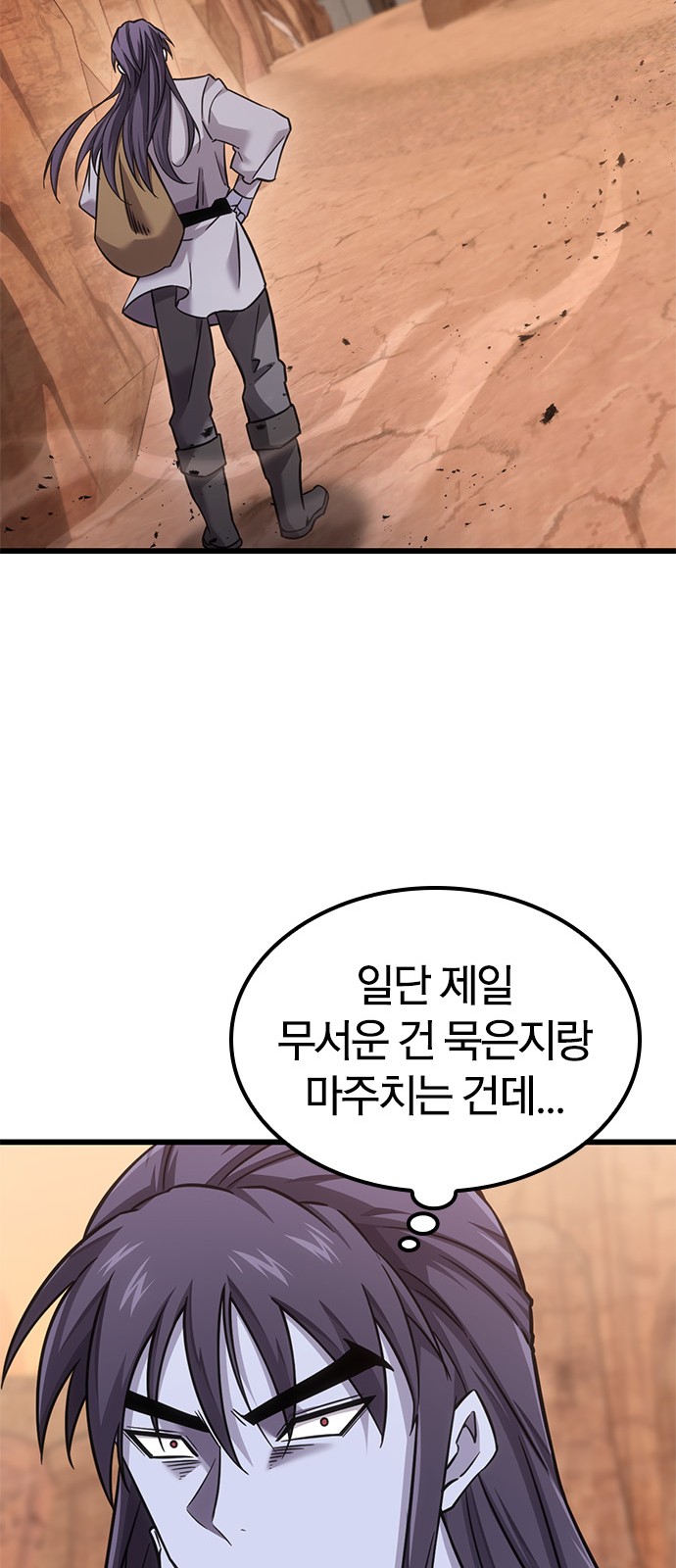 58 페이지