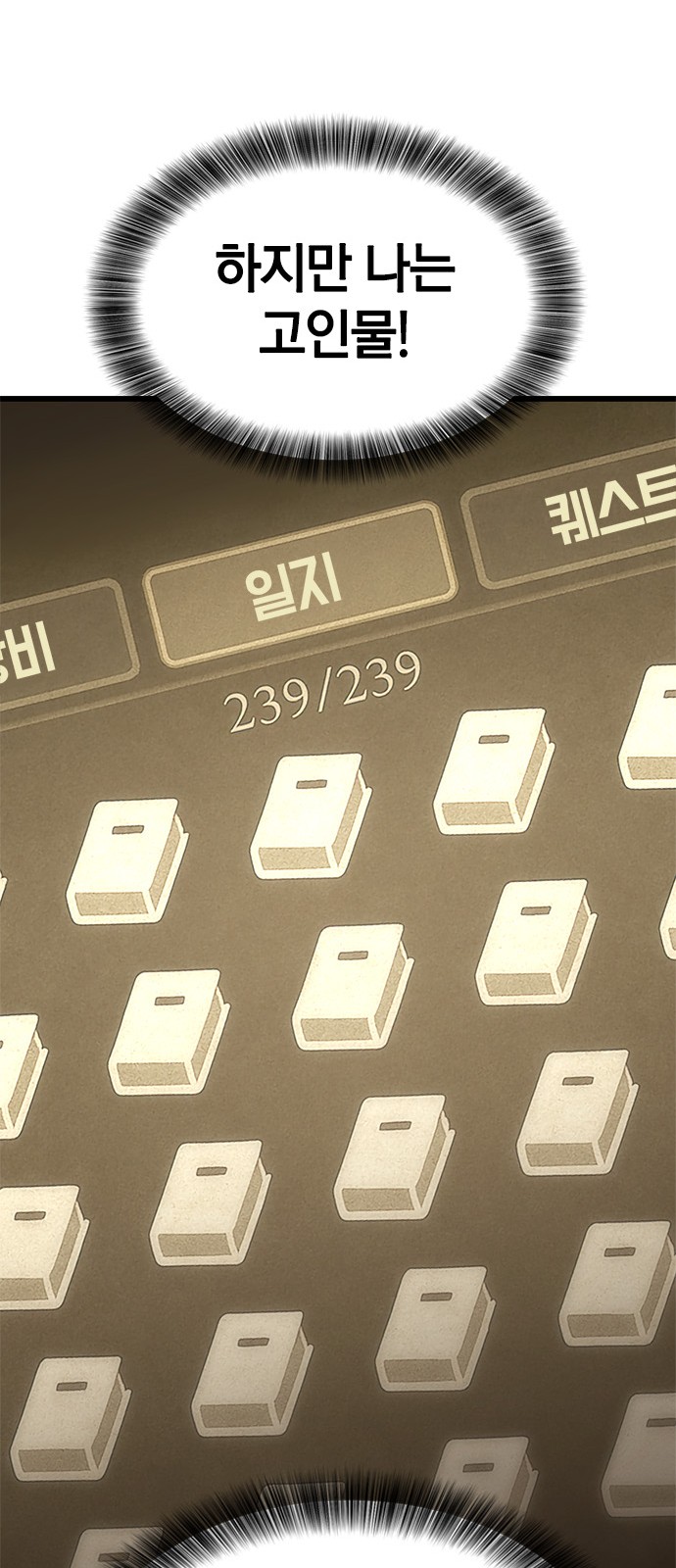 71 페이지