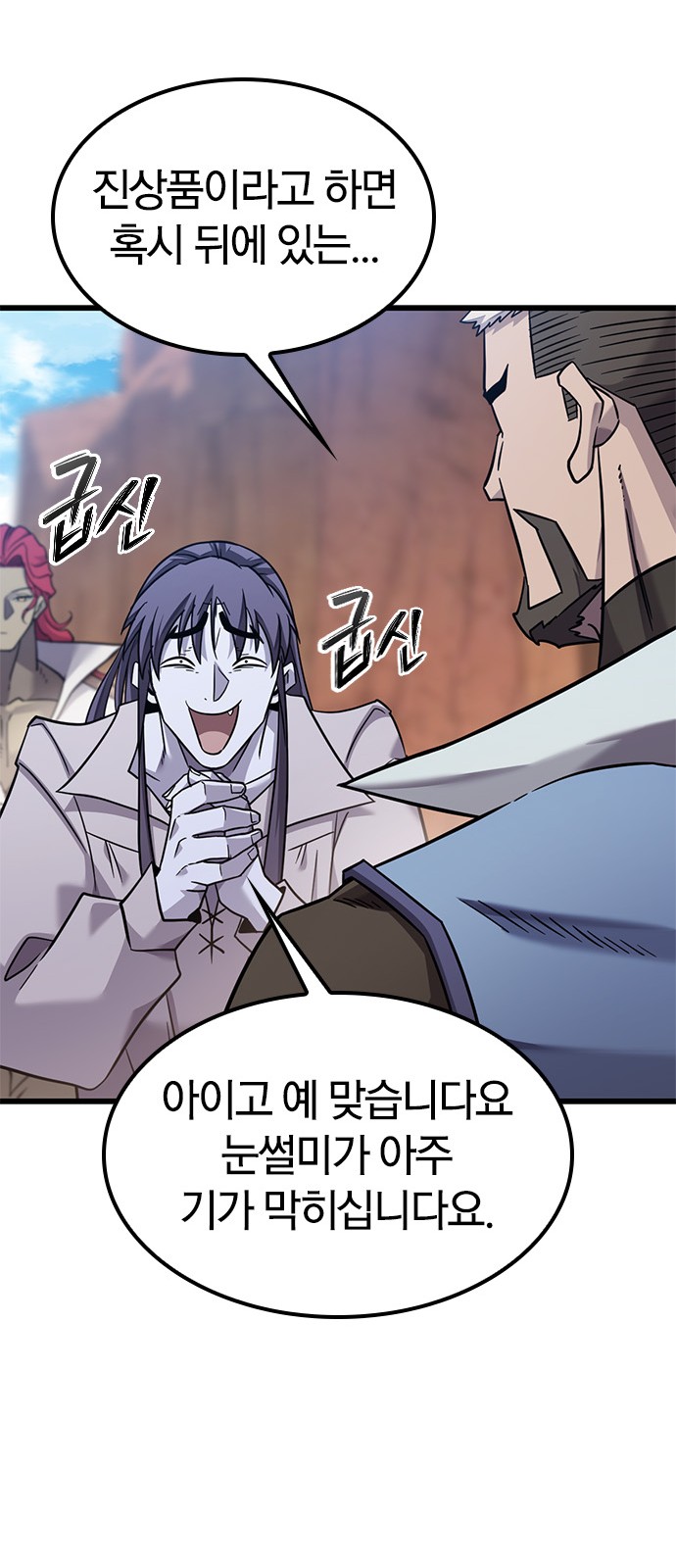 77 페이지