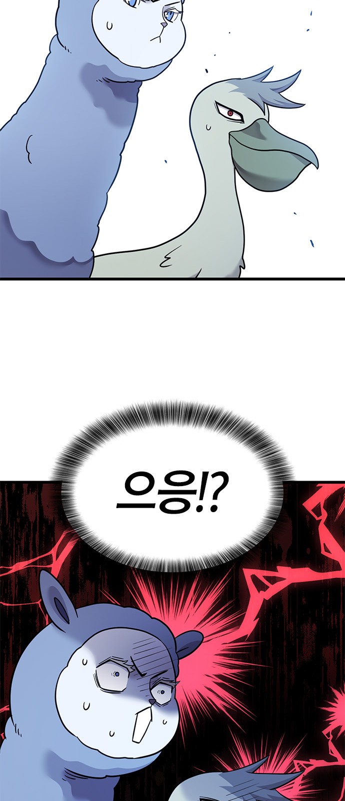80 페이지