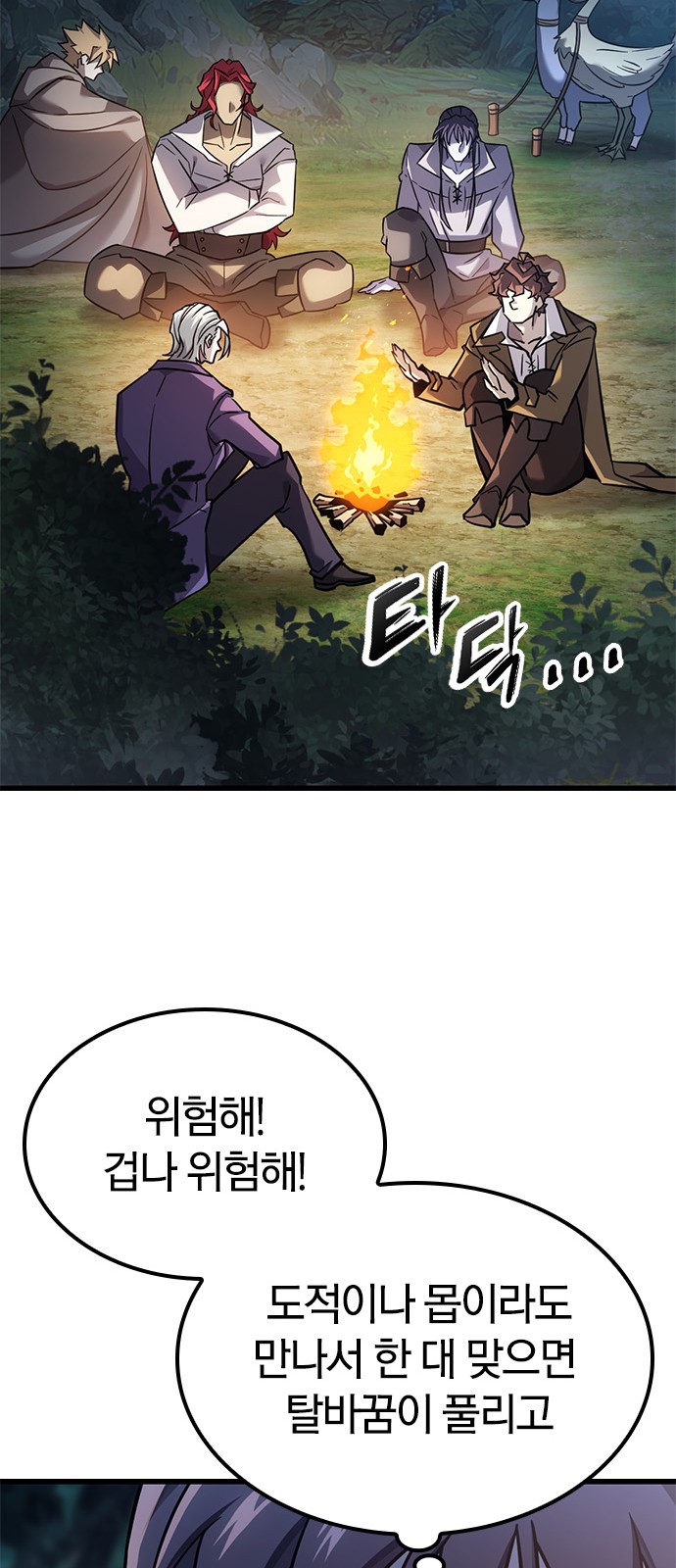 41 페이지