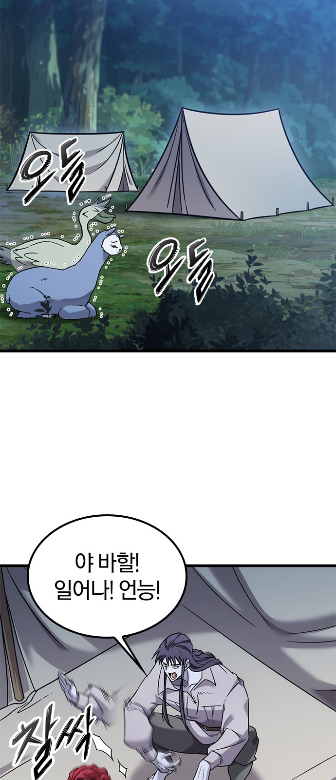 49 페이지