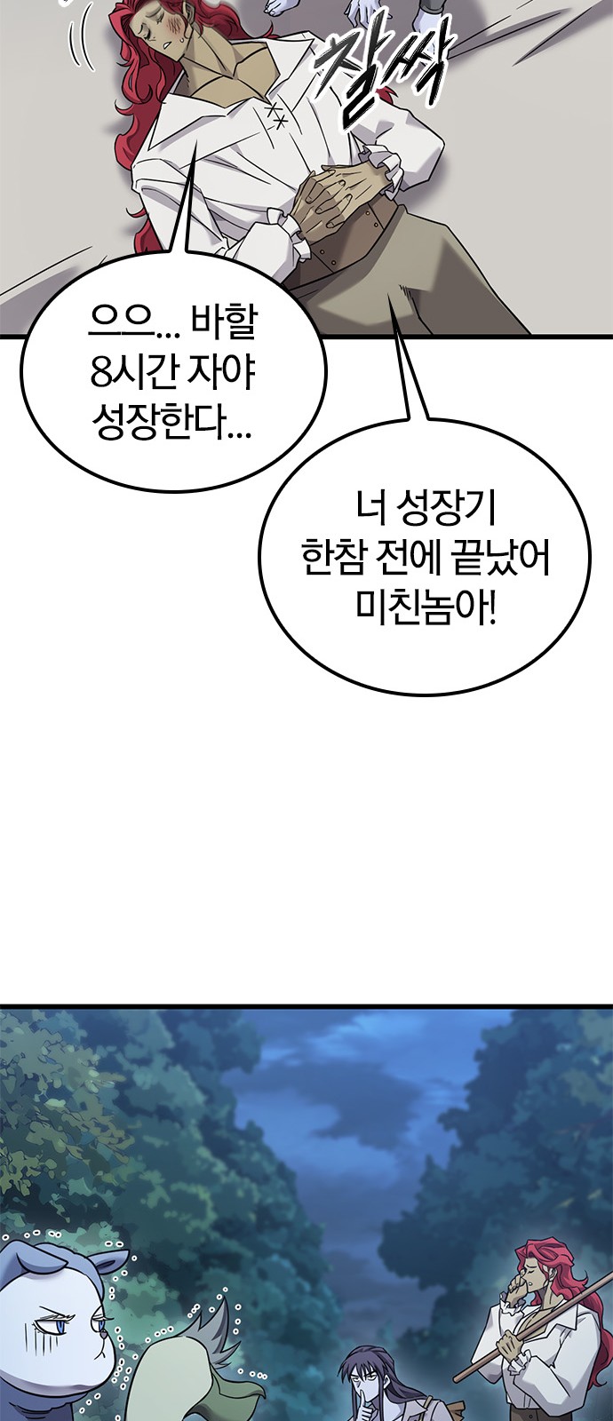 50 페이지
