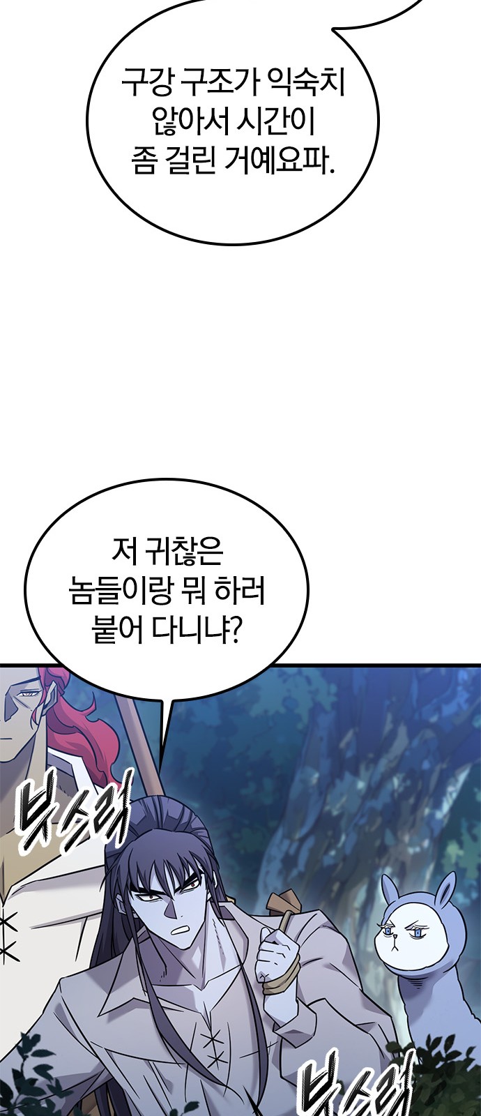 53 페이지