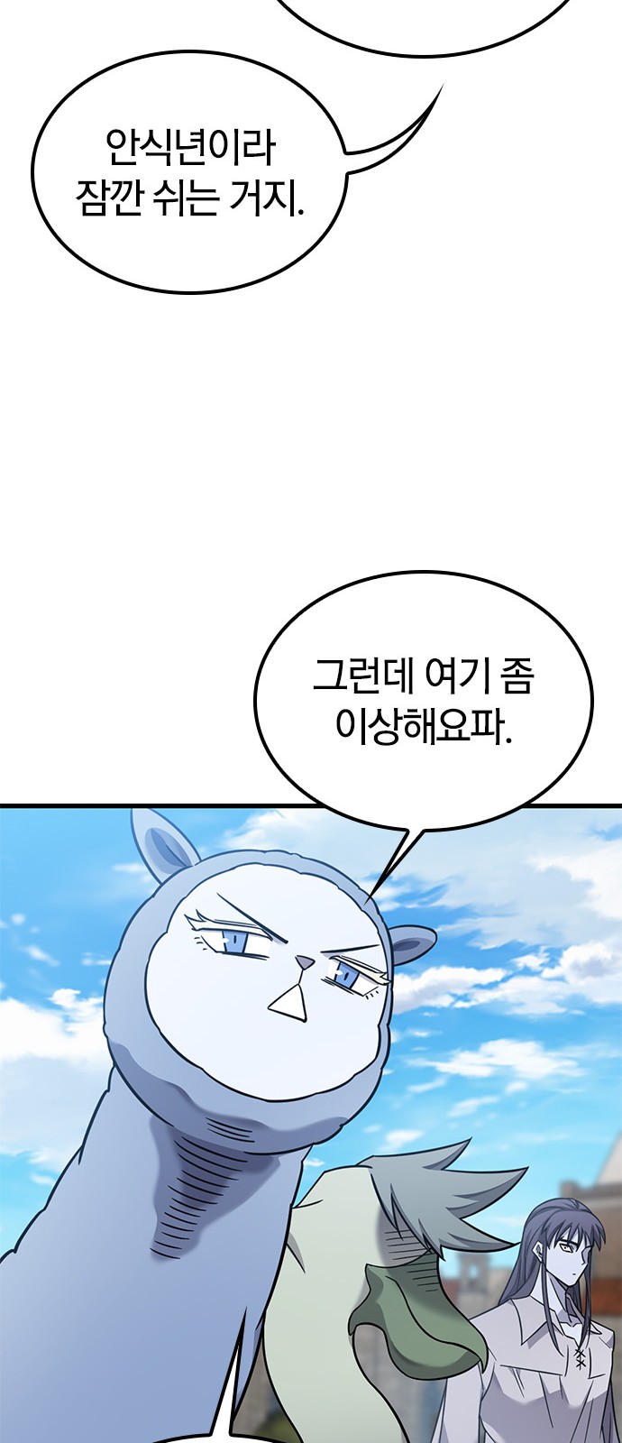 44 페이지