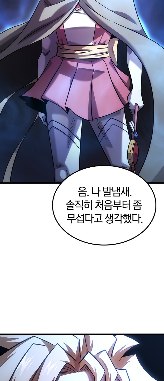 6 페이지
