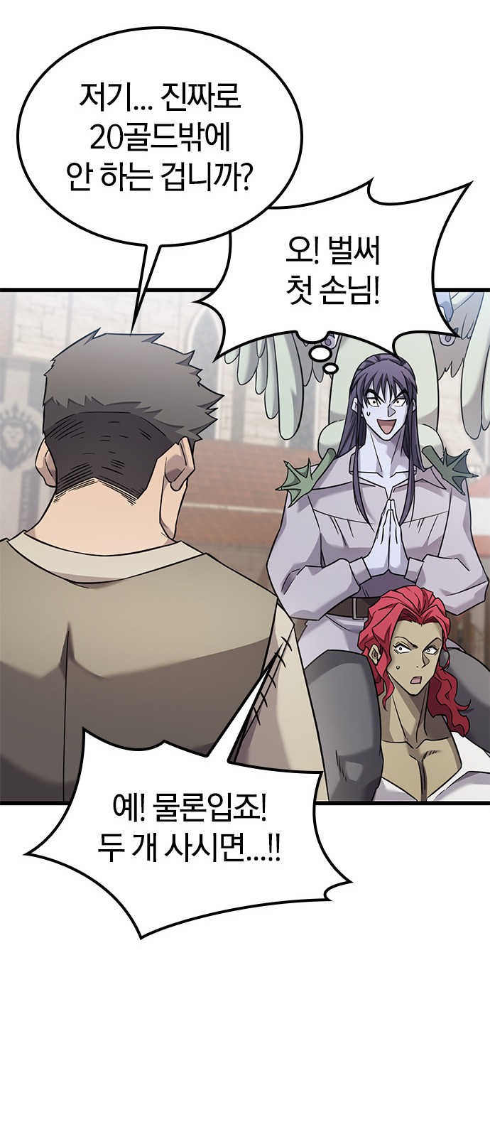 64 페이지