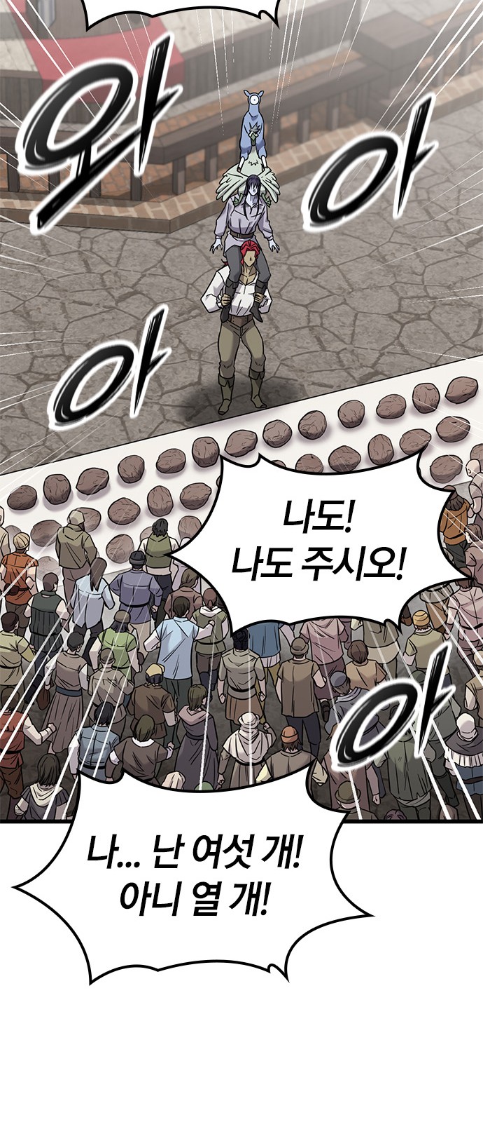 66 페이지