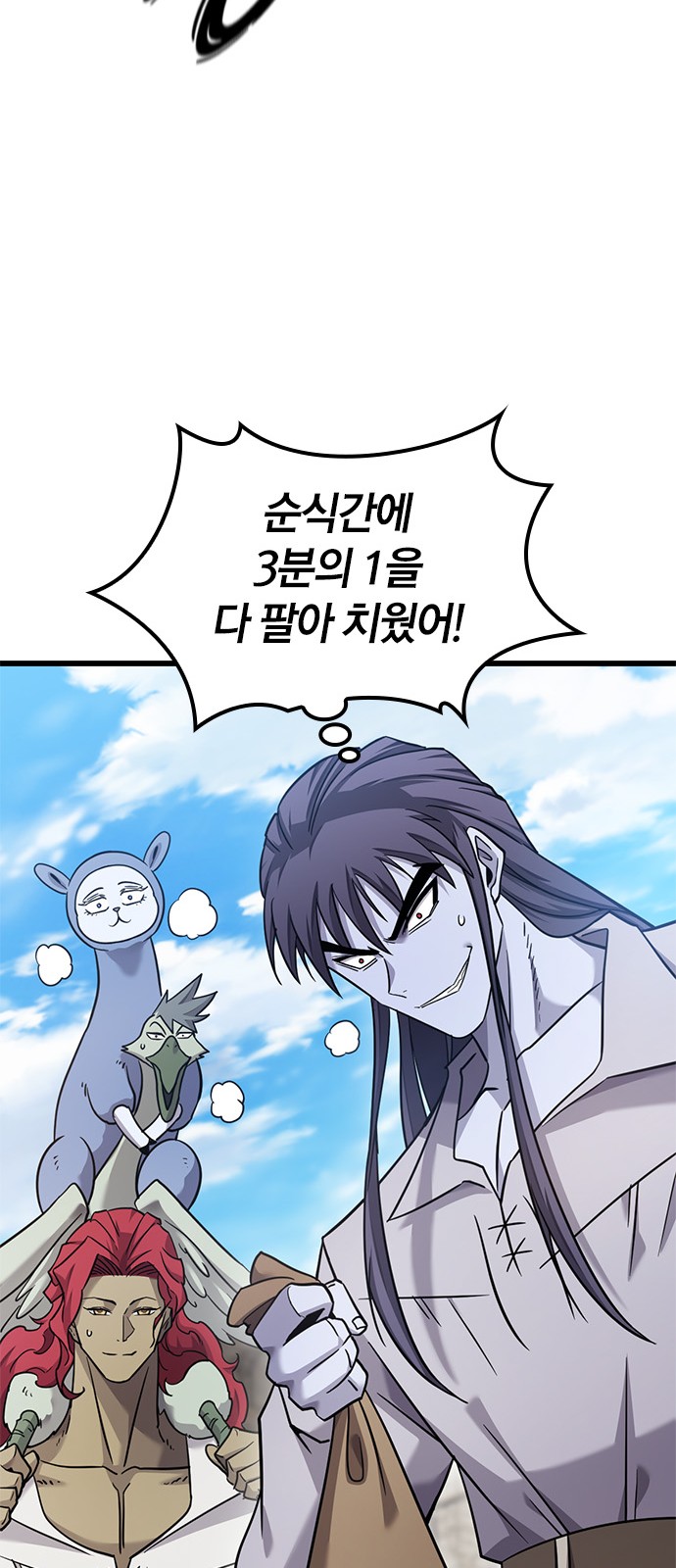 71 페이지