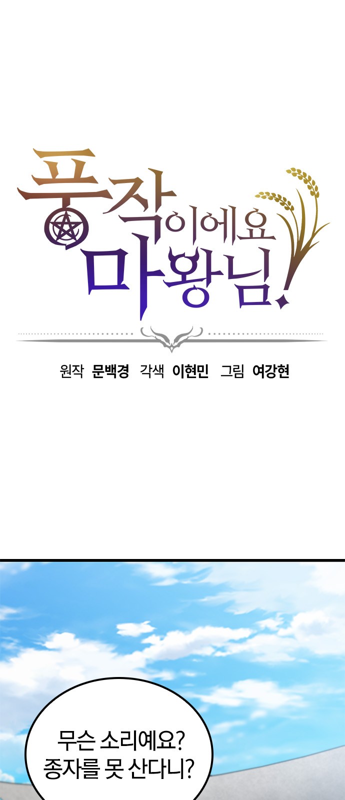 1 페이지