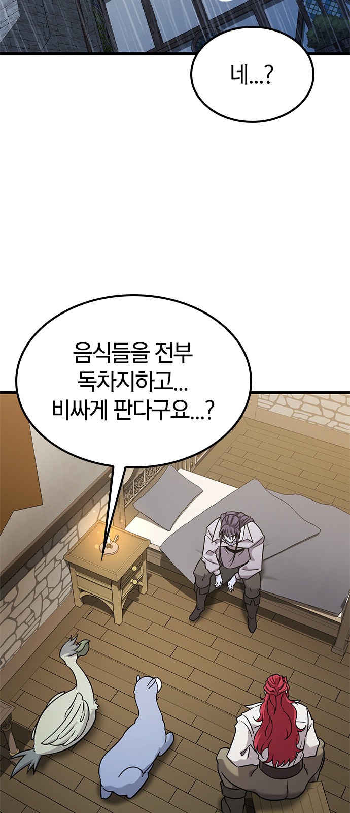 64 페이지