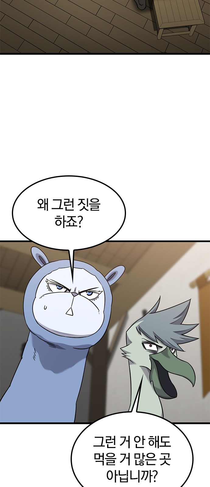 65 페이지