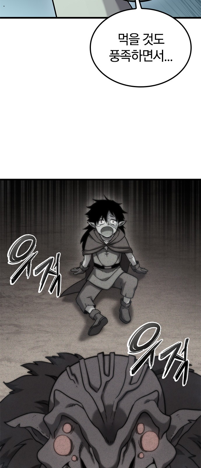 69 페이지