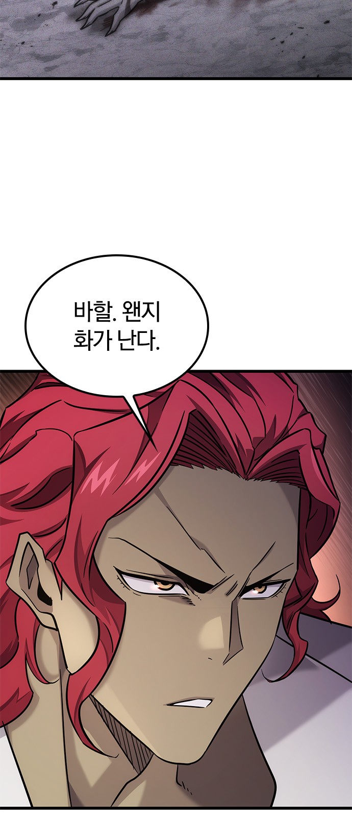 72 페이지
