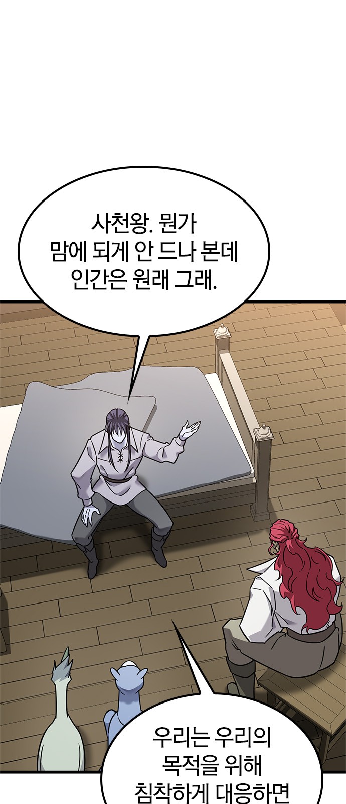 73 페이지