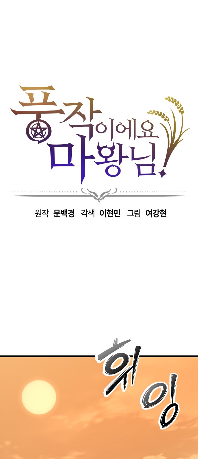 1 페이지