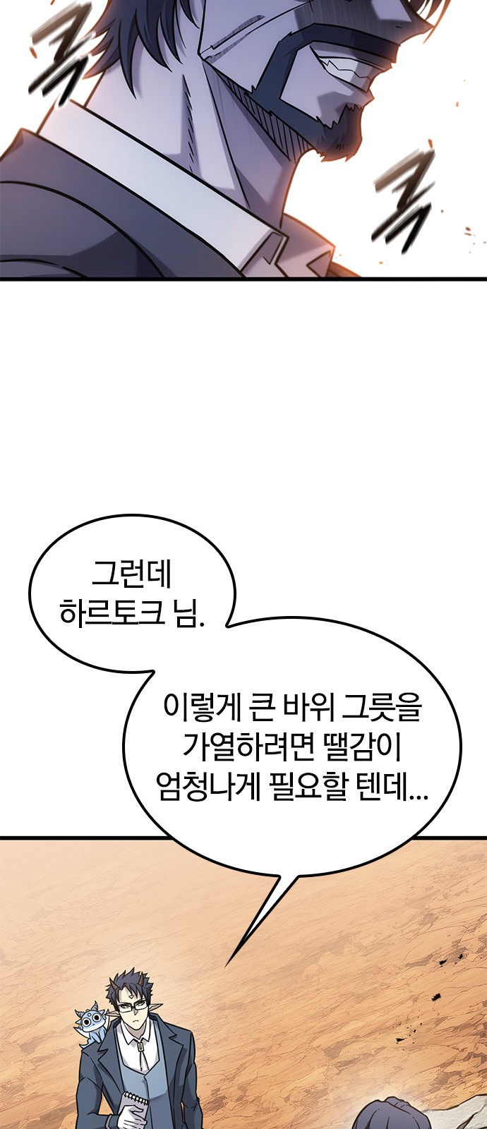 25 페이지