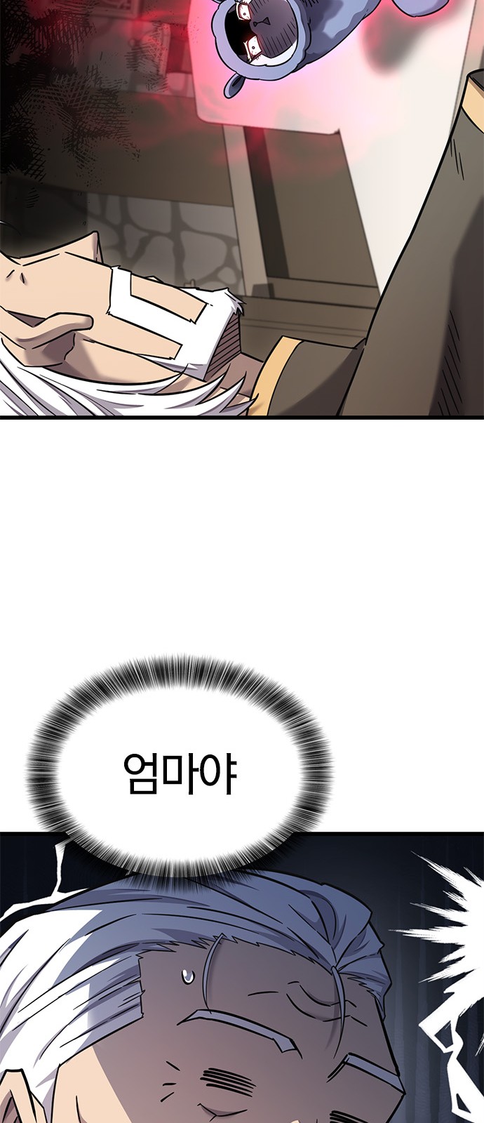 41 페이지