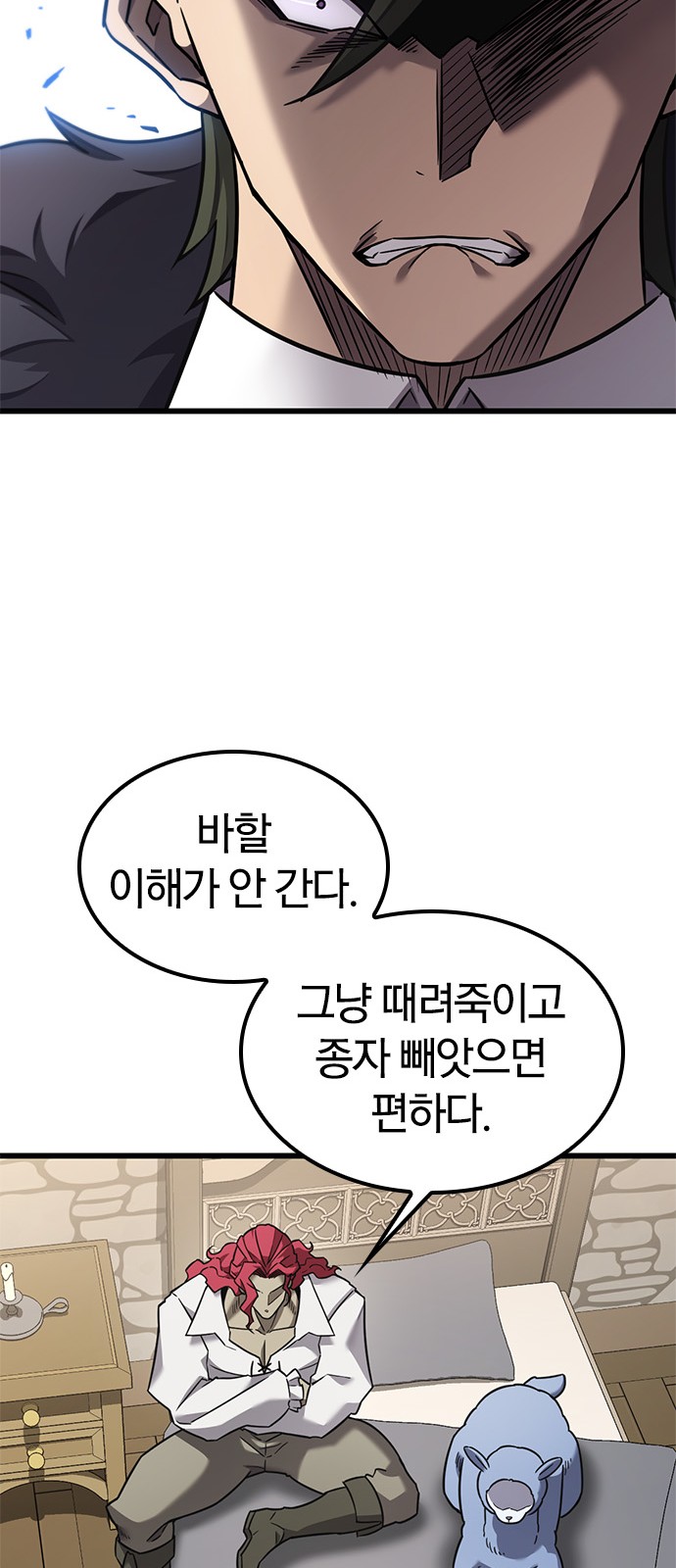 59 페이지