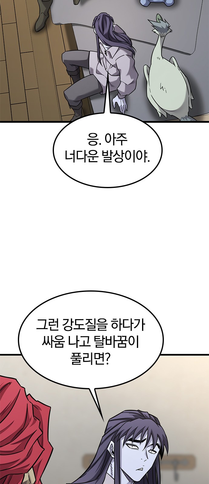 60 페이지