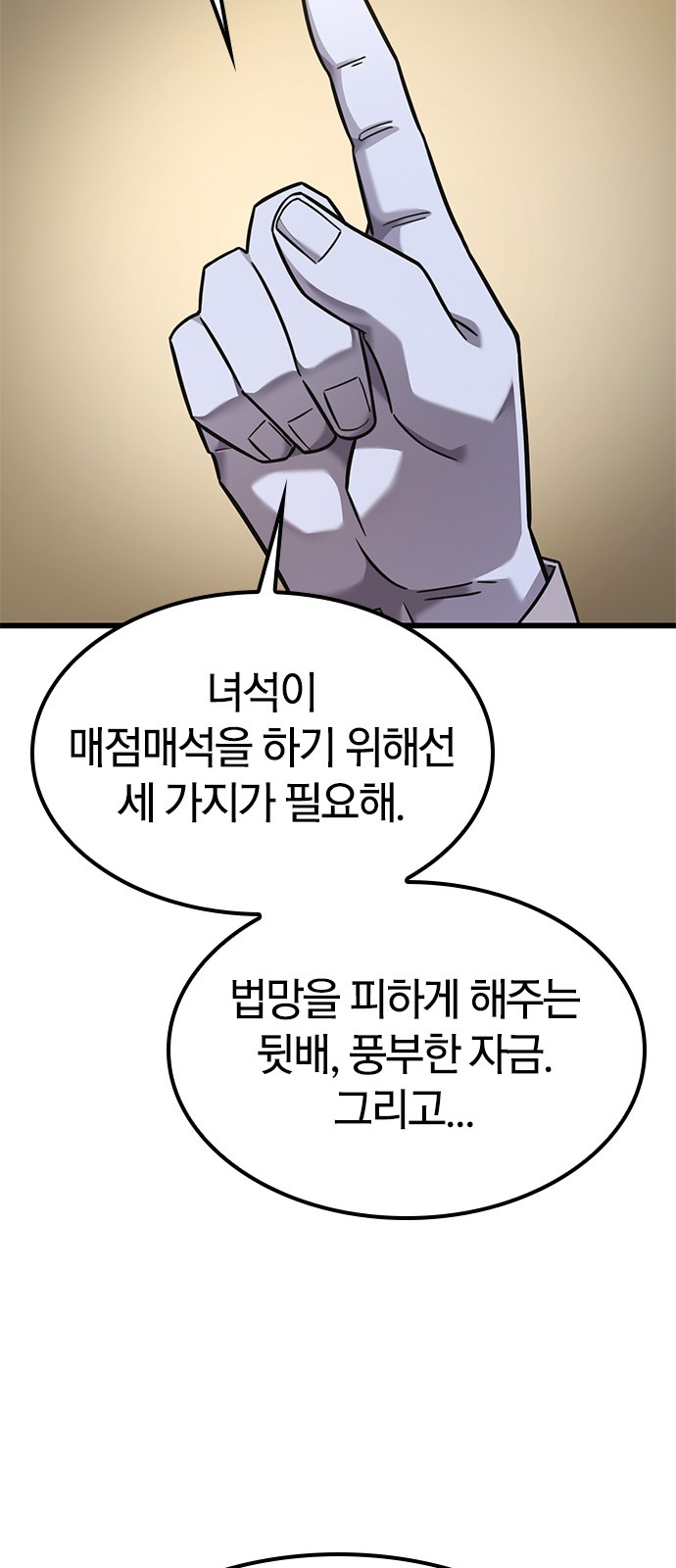 63 페이지