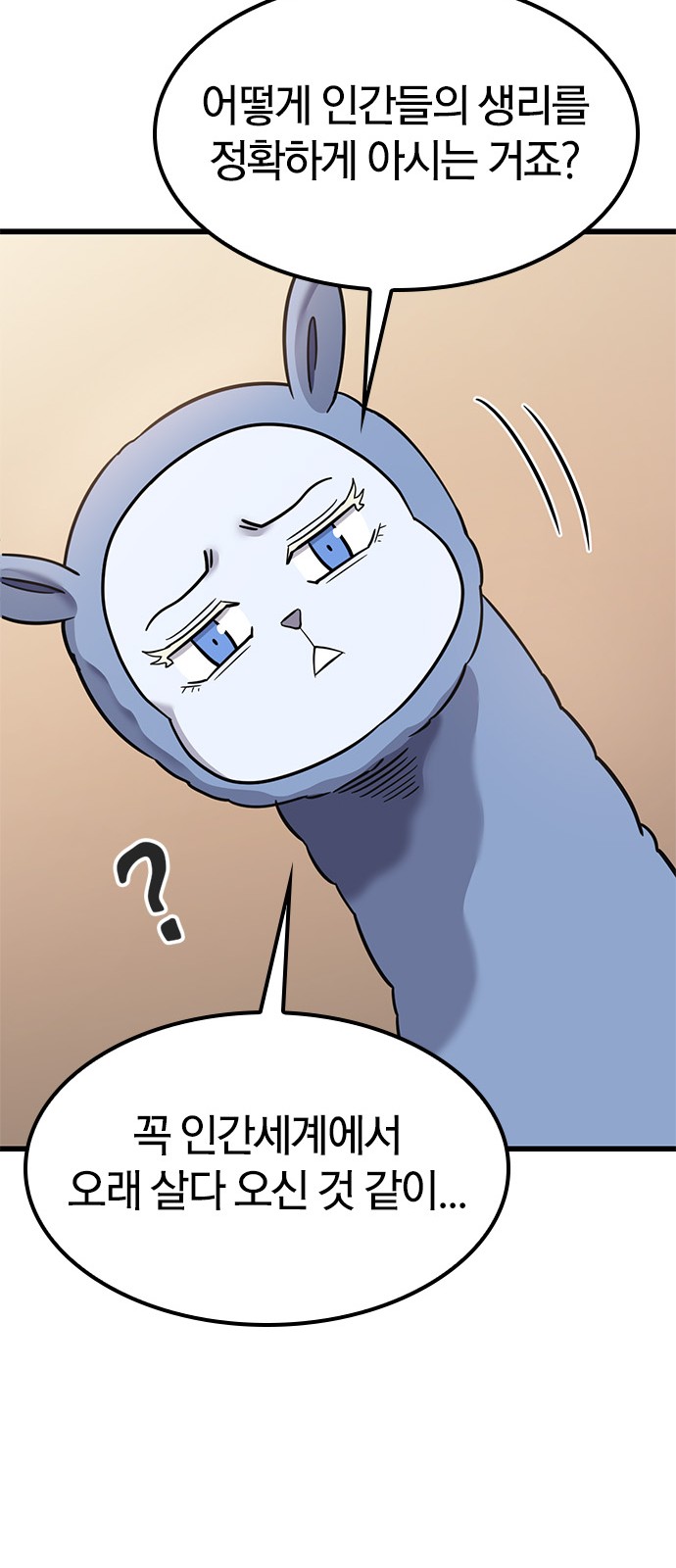 66 페이지