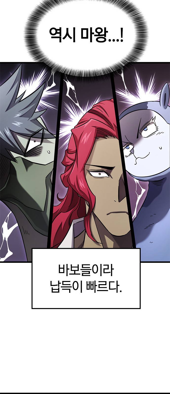 69 페이지