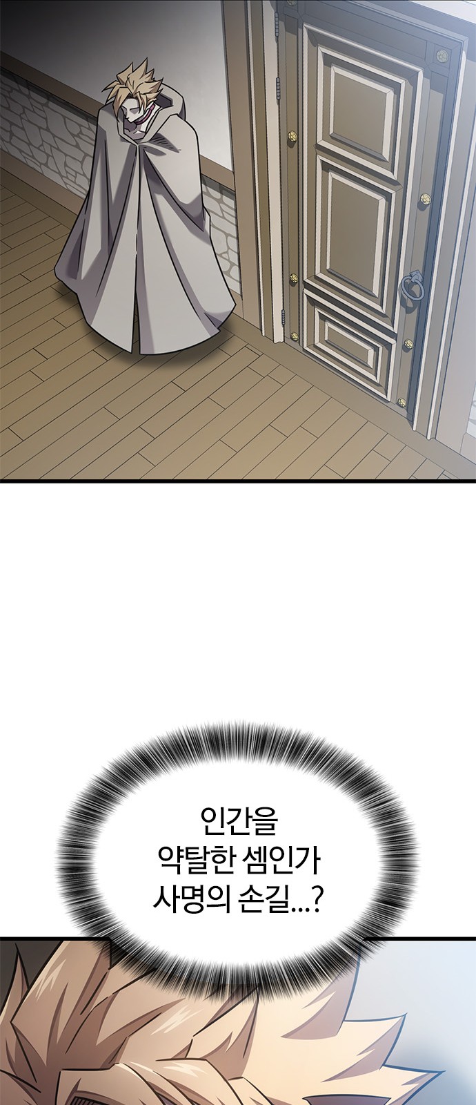 70 페이지