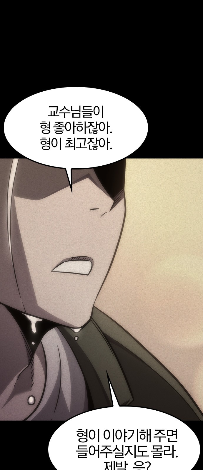 102 페이지