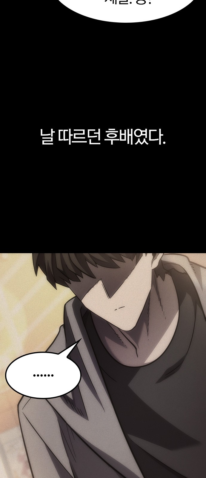 103 페이지