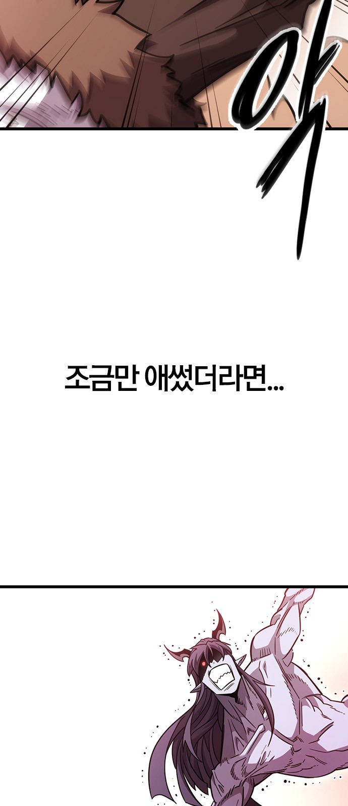 110 페이지
