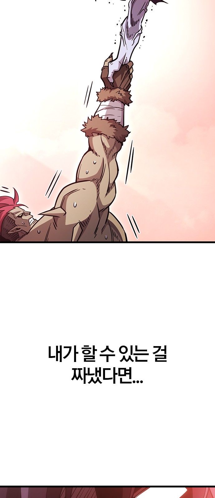 111 페이지