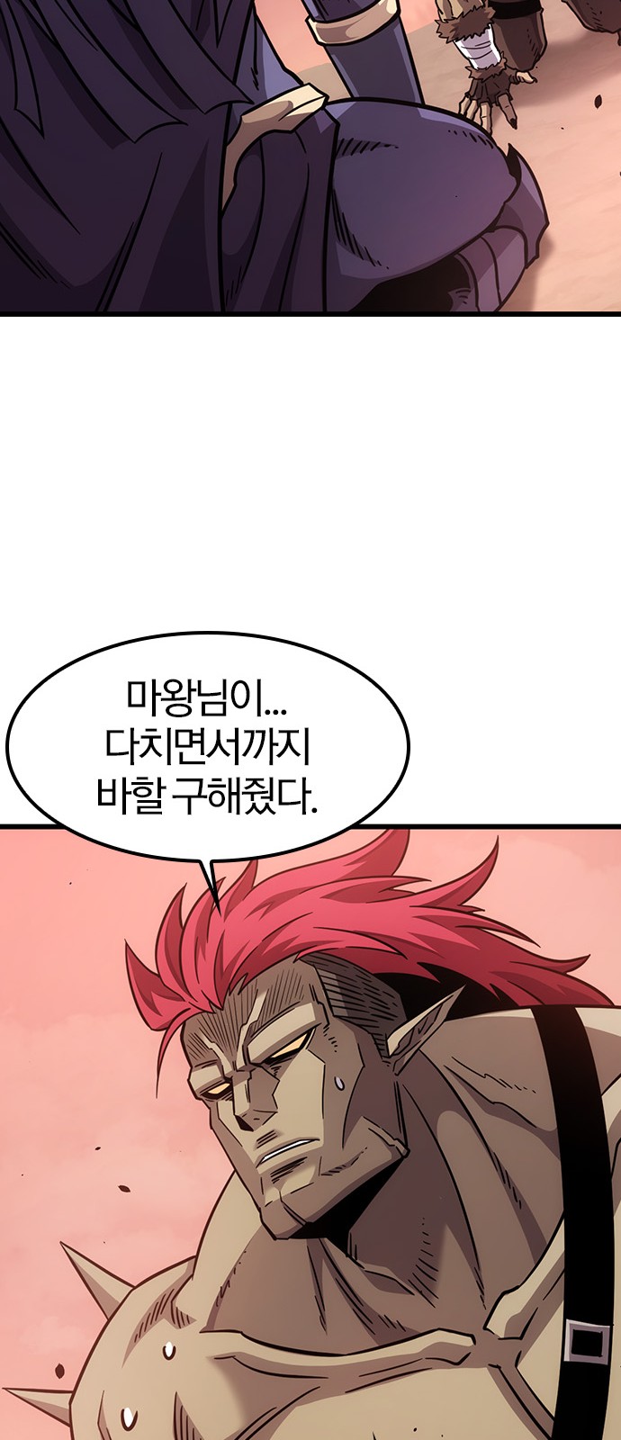 124 페이지