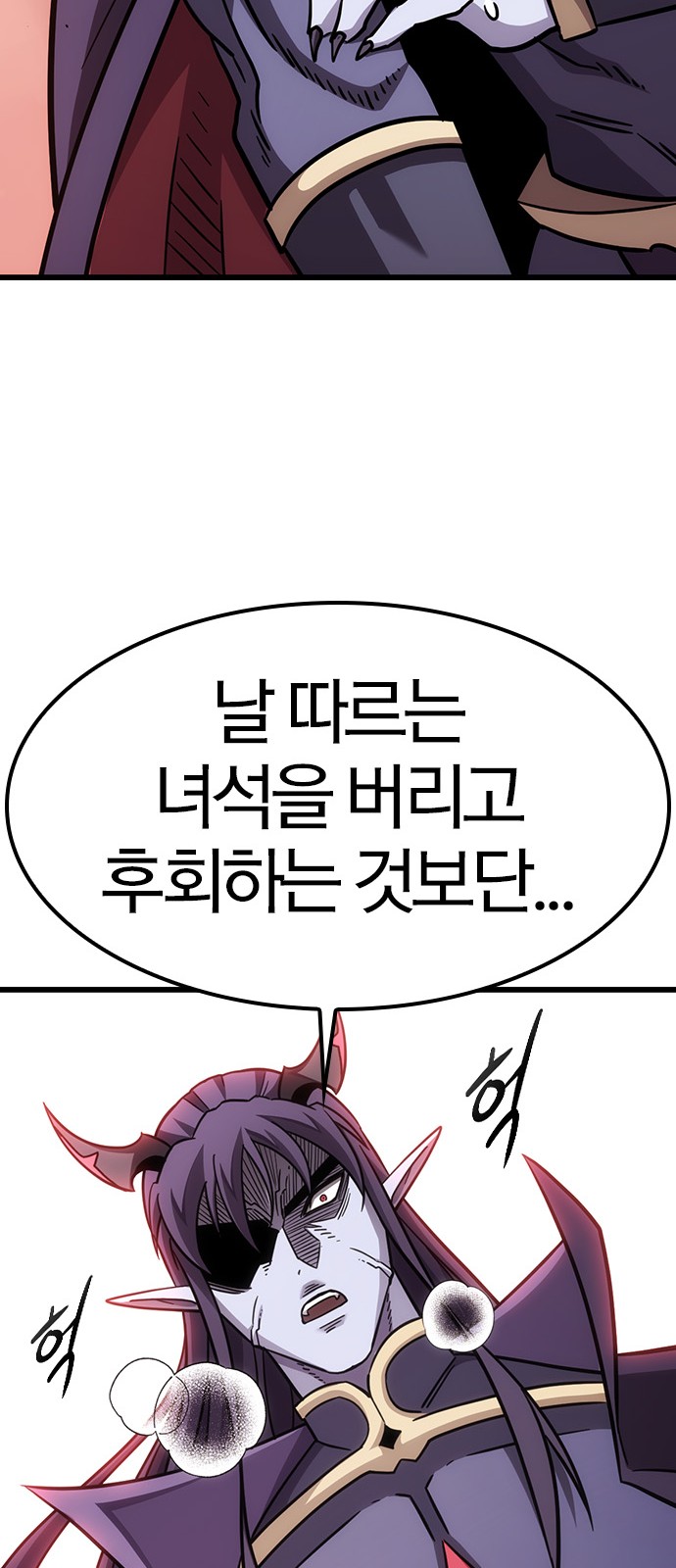 126 페이지