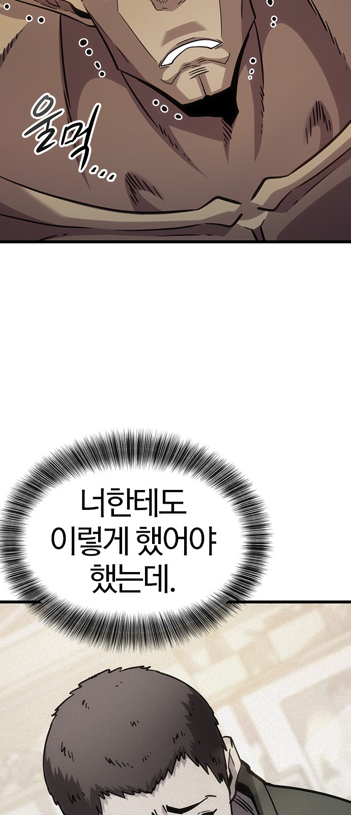 129 페이지