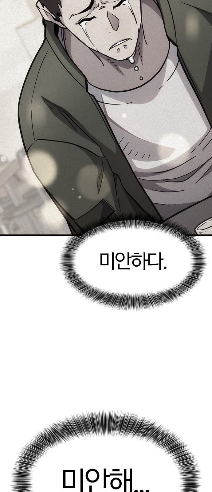 130 페이지