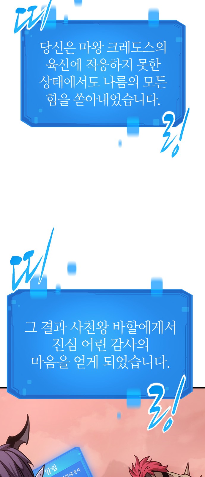 133 페이지