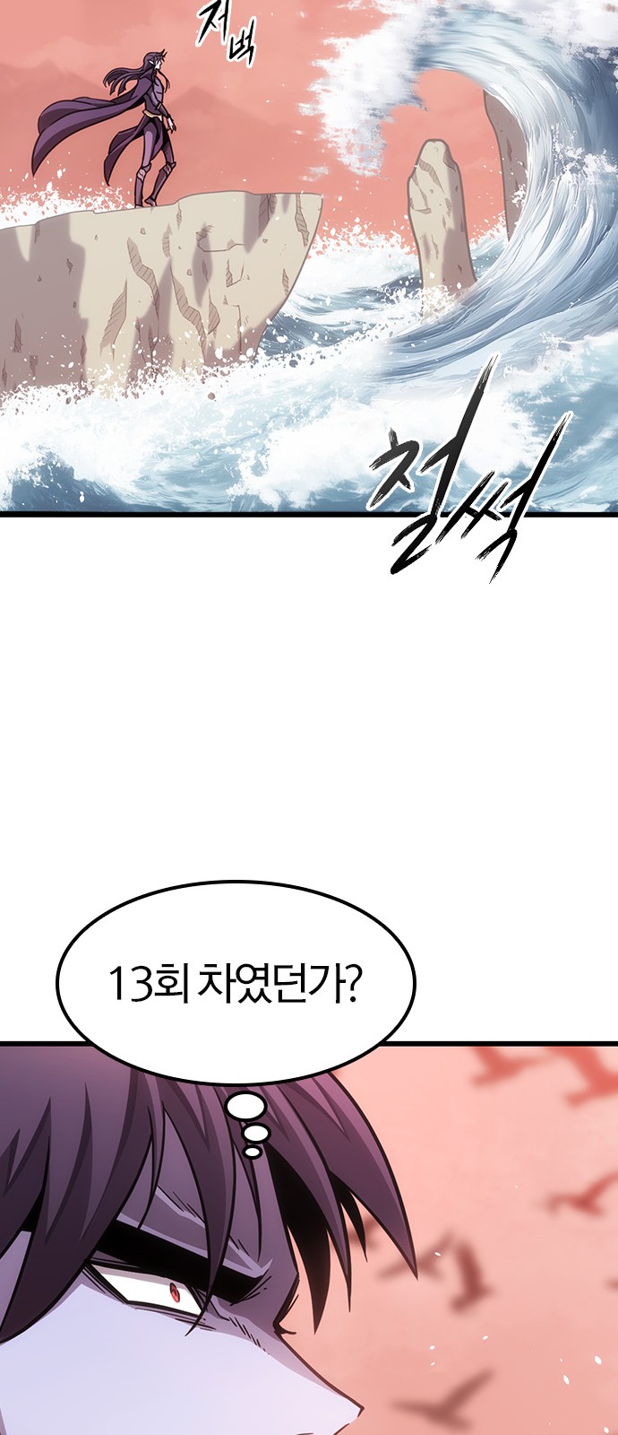 57 페이지