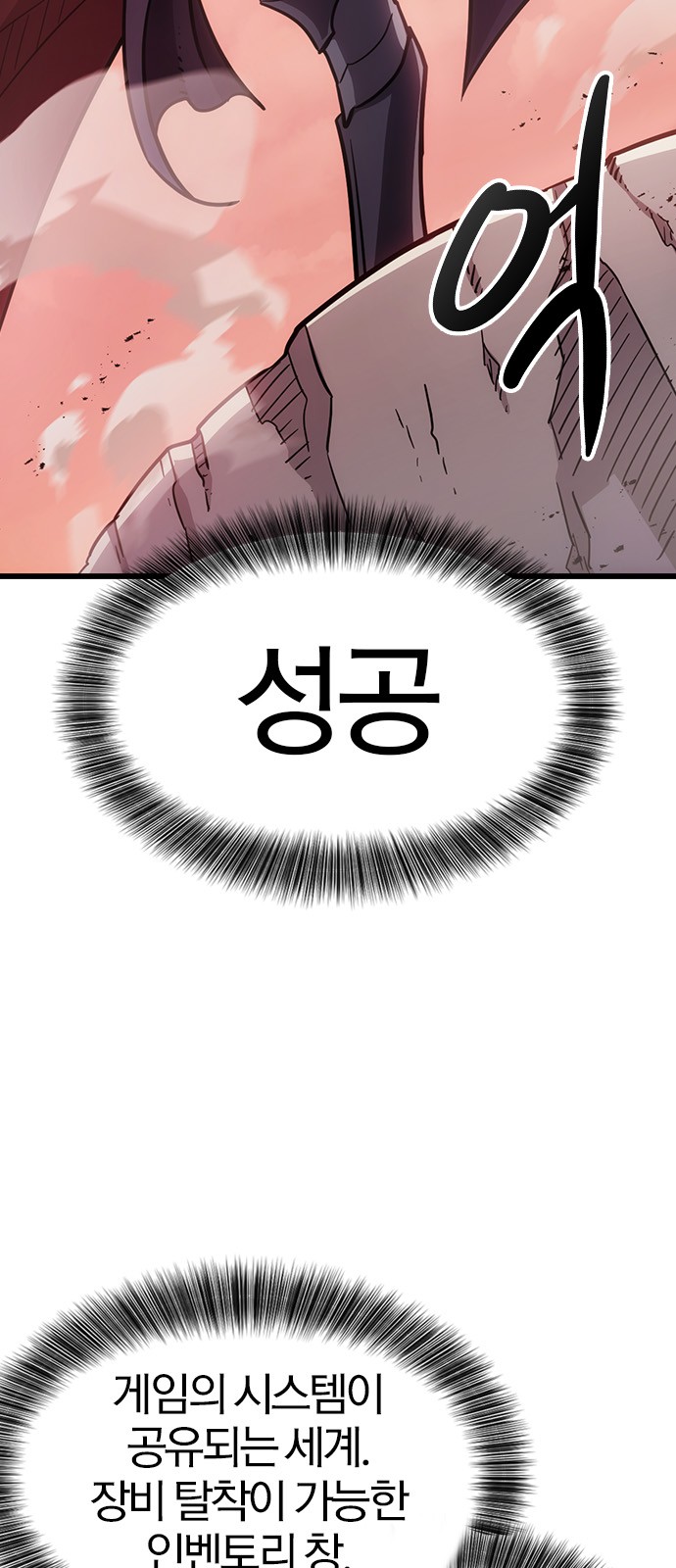 84 페이지